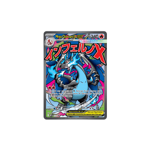 Mega Charizard ex MEP EN 023 PROMO