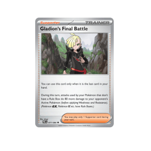 Gladion Entrenador - Gladion's Final Battle