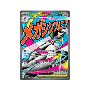 Mega Gardevoir ex - 032 - ME: Mega Evolution Promo (MEP) ESP