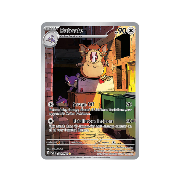 Raticate - 099/088 - ME03: Perfect Order (POR)
